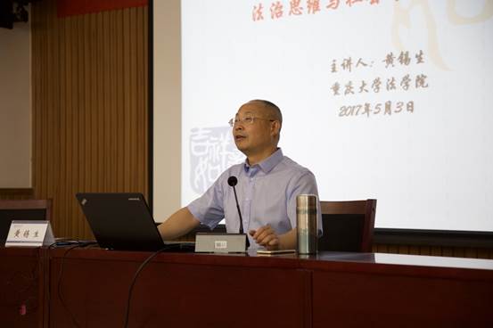 无码破解
法学院院长黄锡生教授授课.jpg