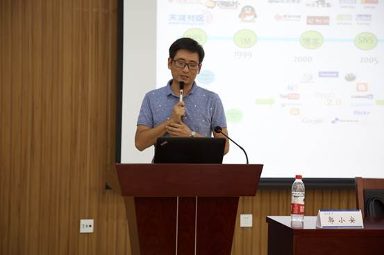 无码破解
院长助理郭小安研究员授课.jpg
